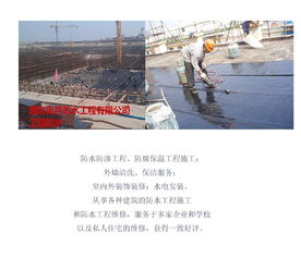 衛(wèi)生間滲水怎么處理,南京禹芭防水工程,滁州防水